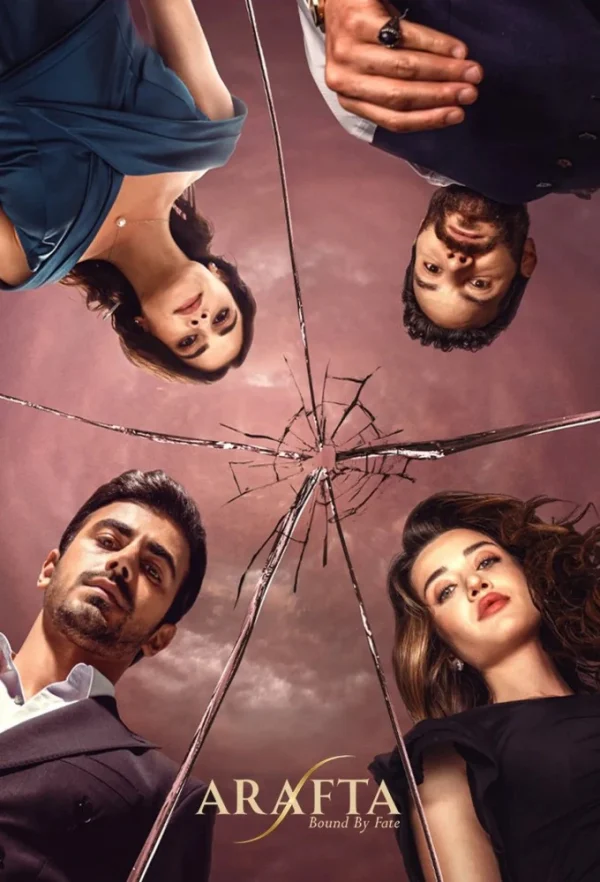 مسلسل الاعراف