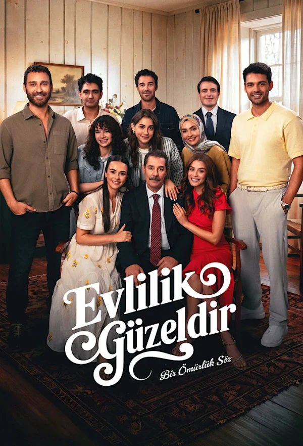 مسلسل الزواج جميل