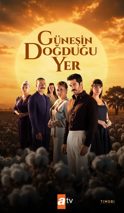 مسلسل حيث تشرق الشمس
