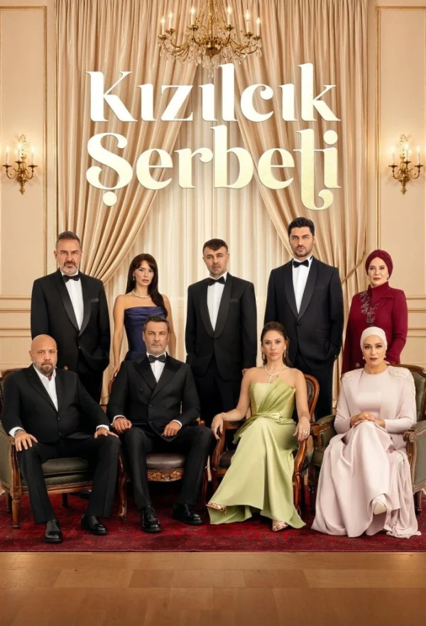 مسلسل شراب التوت